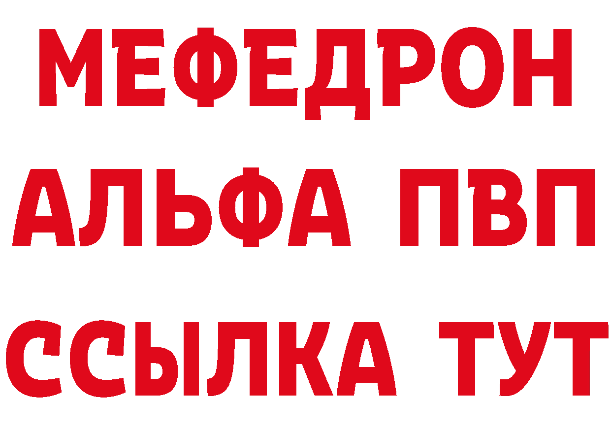 Магазины продажи наркотиков мориарти состав Петропавловск-Камчатский